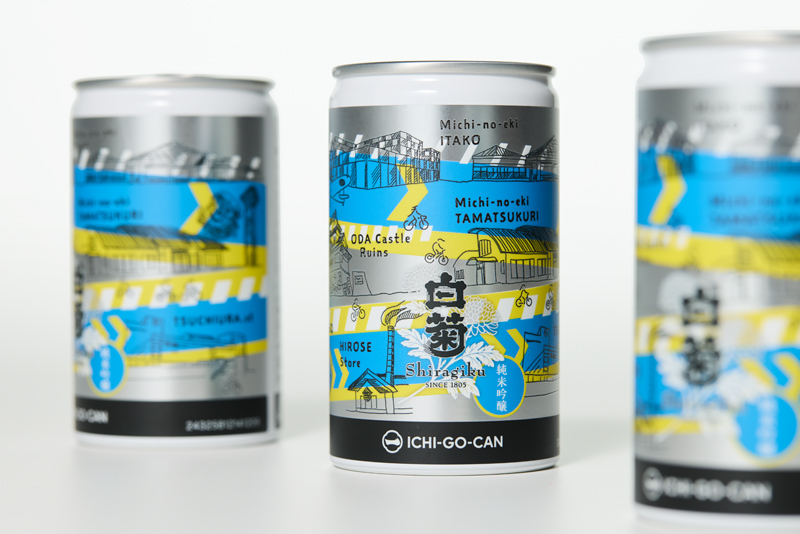 iCHI-GO-CAN×廣瀬商店　白菊　純米吟醸画像