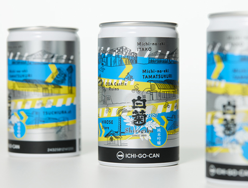 iCHI-GO-CAN×廣瀬商店　白菊　純米吟醸の画像