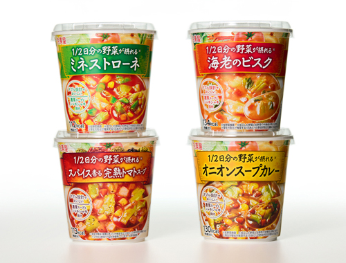 1／2日分の野菜が摂れる＜ミネストローネ＞、1／2日分の野菜が摂れる＜オニオンスープカレー＞、1／2日分の野菜が摂れる＜海老のビスク＞、1／2日分の野菜が摂れる＜スパイス香る完熟トマトスープ＞の画像