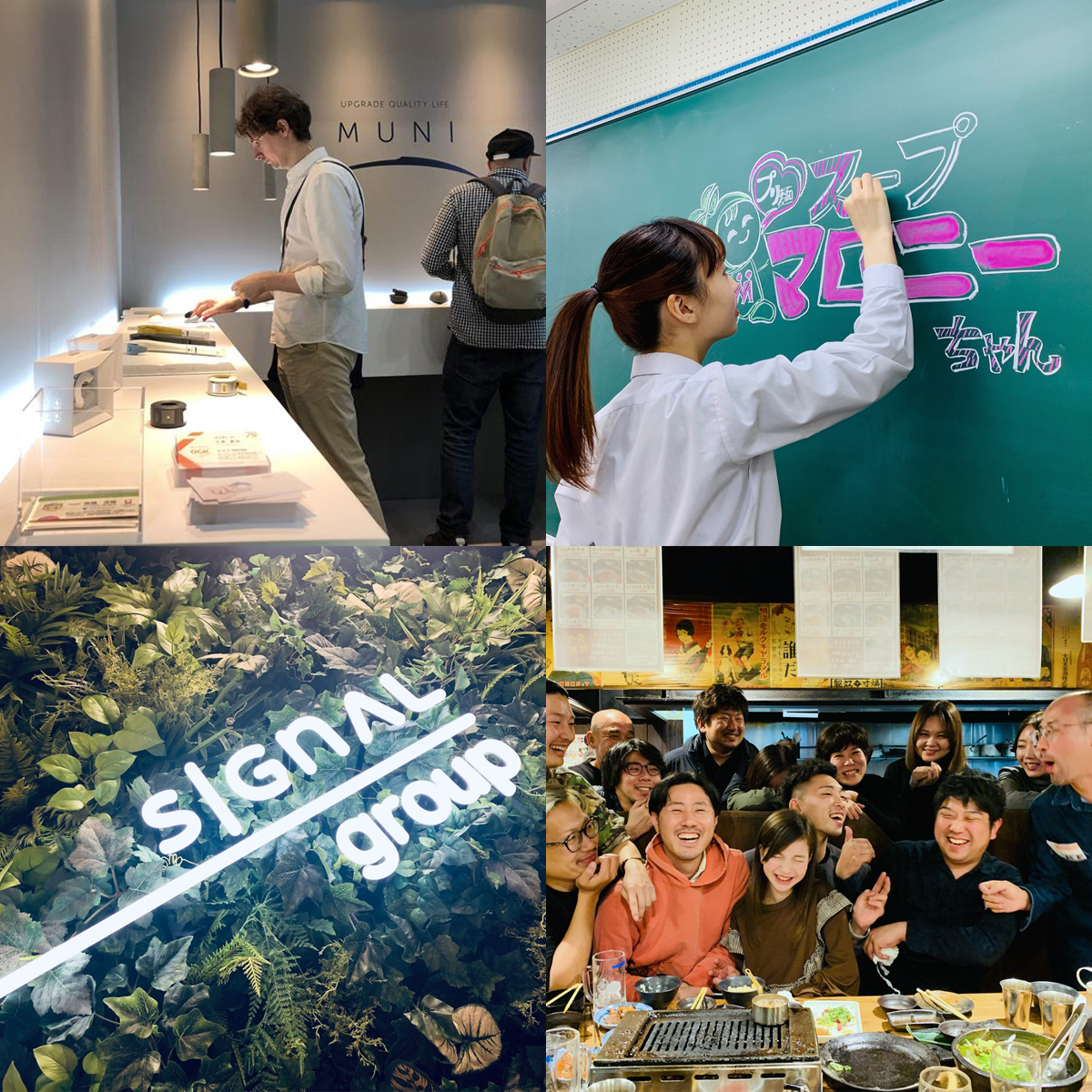 「記憶になるブランドを 日本へ、世界へ」の画像