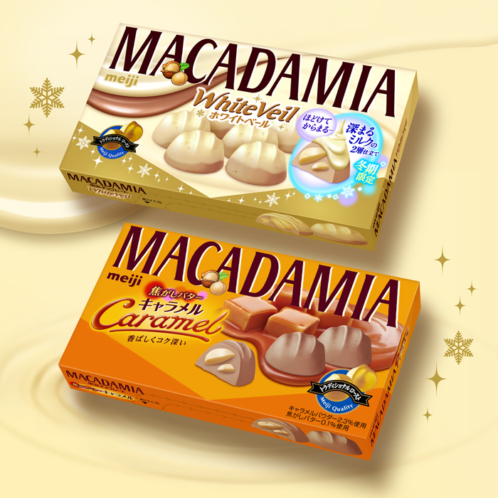 マカダミア　チョコレート画像
