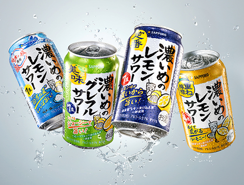 濃いめのレモンサワーの画像