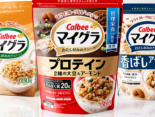 マイグラの画像