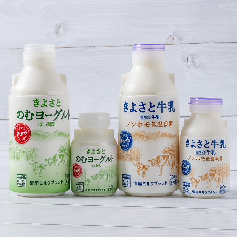 清里ミルクプラント　きよさと牛乳、きよさとのむヨーグルト、チーズ画像