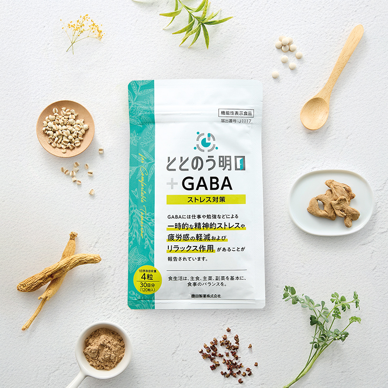ととのう明日〈+GABA〉画像