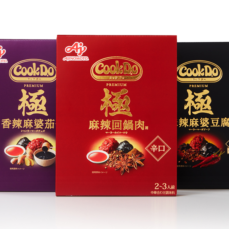 クック ドゥ®  極（プレミアム）麻辣麻婆豆腐用画像