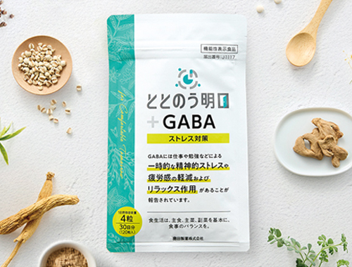 ととのう明日〈+GABA〉の画像