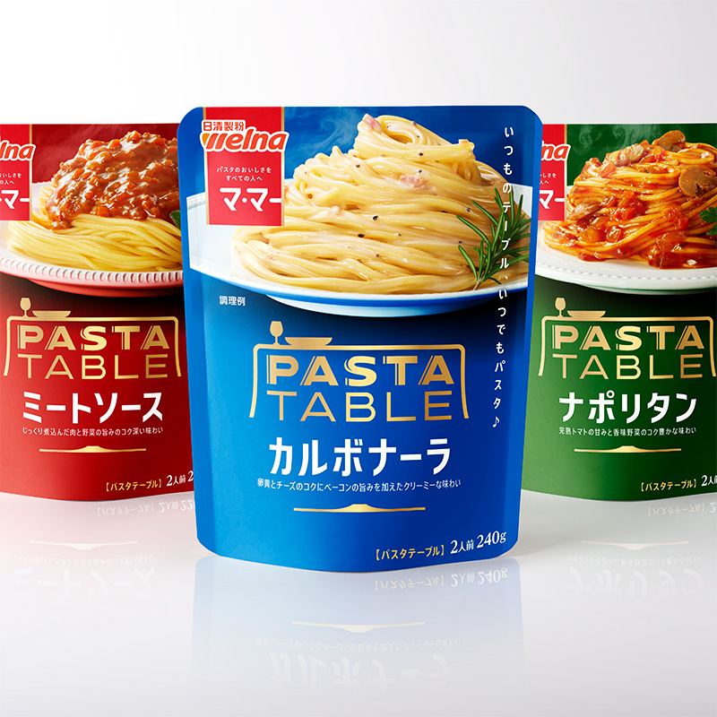 パスタテーブル画像