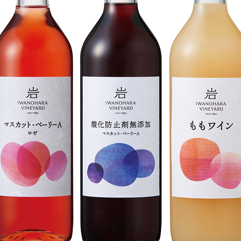 岩の原季節限定ワイン画像