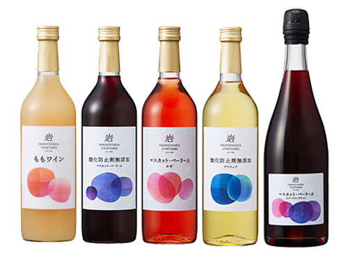 岩の原季節限定ワインの画像