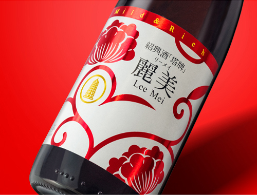 紹興酒「塔牌」麗美（LeeMei）の画像