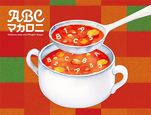 スキー ABCマカロニの画像