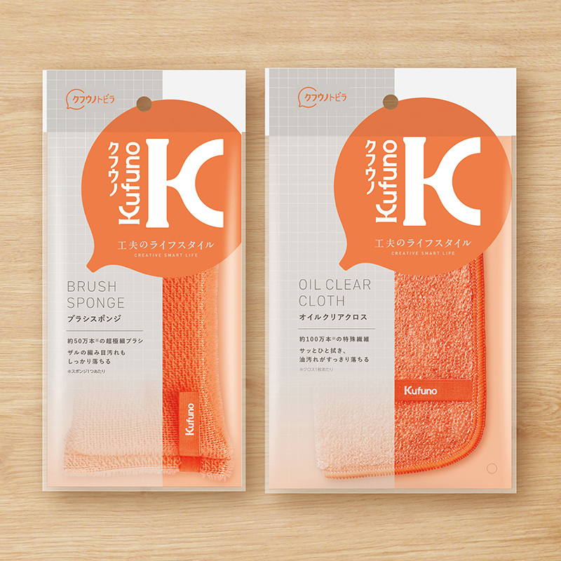 ブラシスポンジ/オイルクリアクロス画像