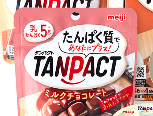 タンパクトの画像