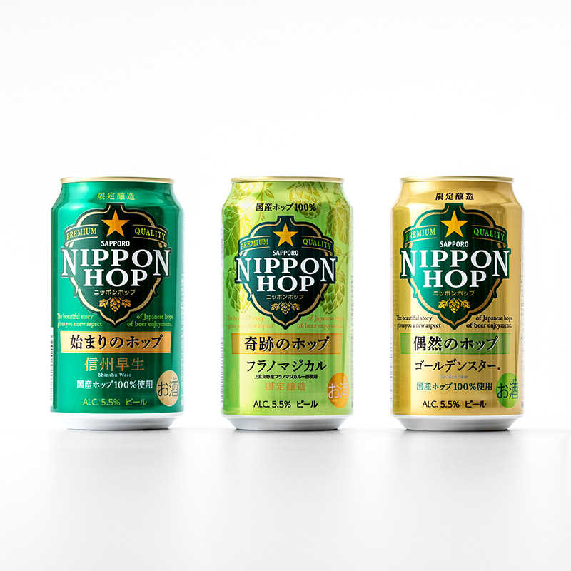 SAPPORO NIPPON HOP画像