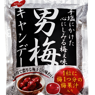 男梅キャンデーの画像