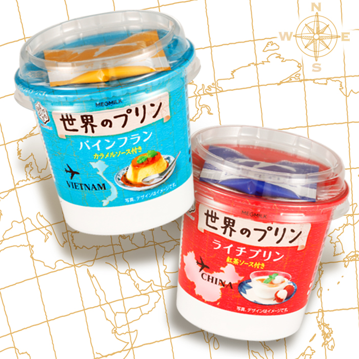世界のプリン画像