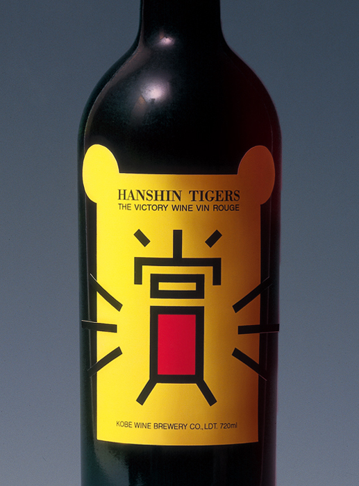 阪神タイガースワイン画像