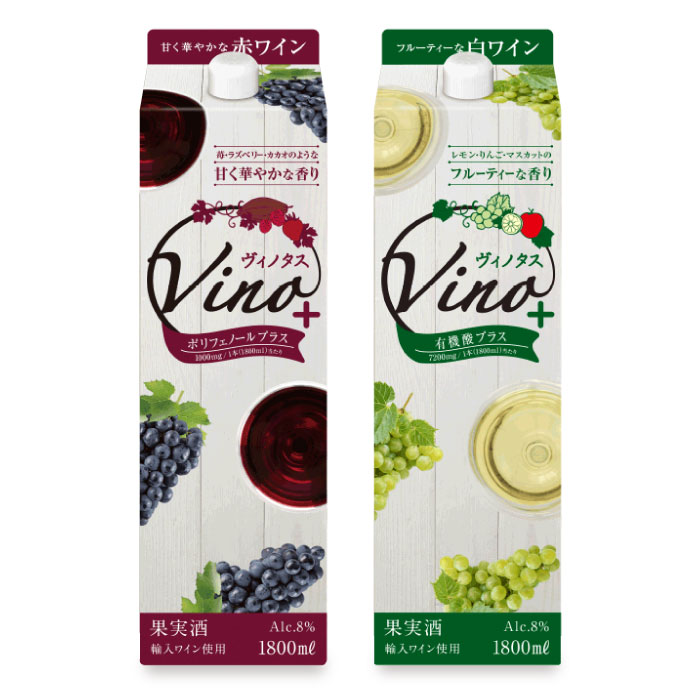 Vino+画像