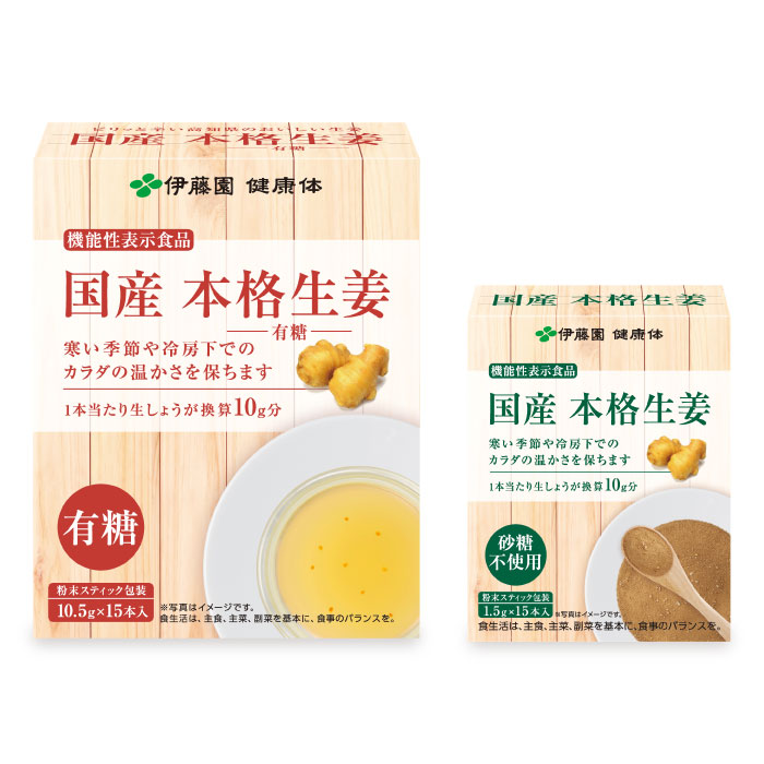 おいしい乳酸菌 / 本格生姜画像