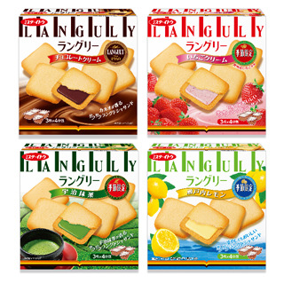 ラングリーの画像
