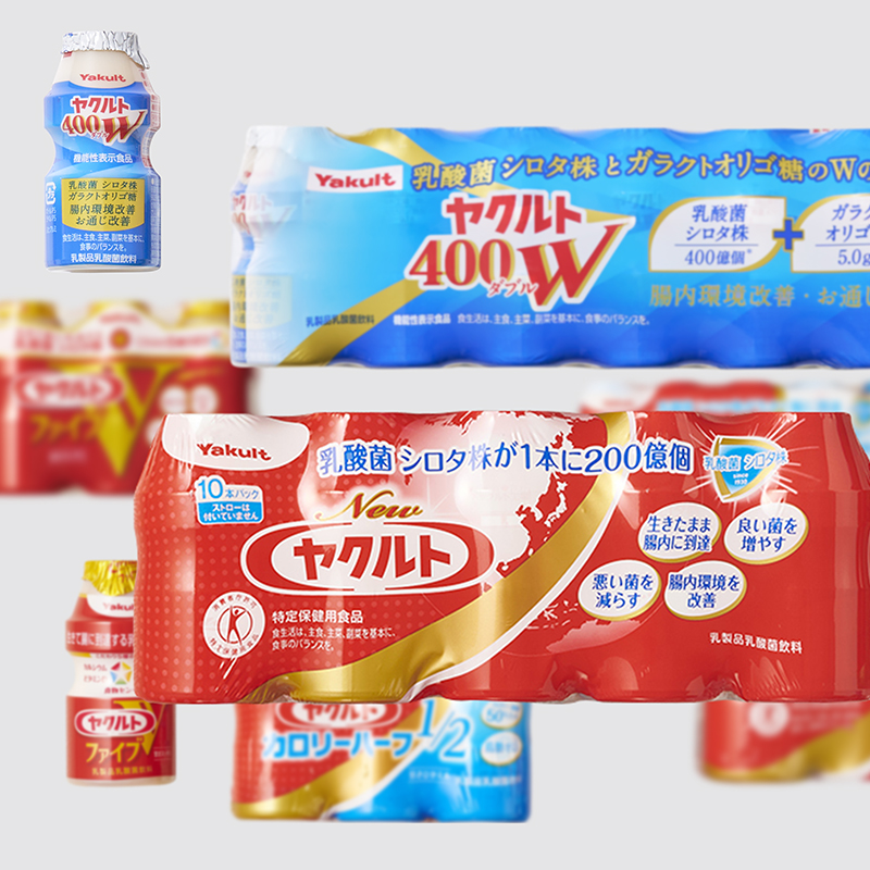 Newヤクルト画像