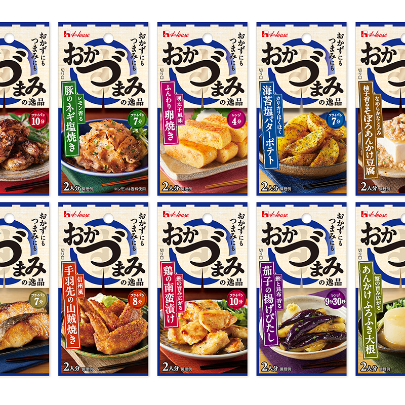 おかづまみの逸品画像