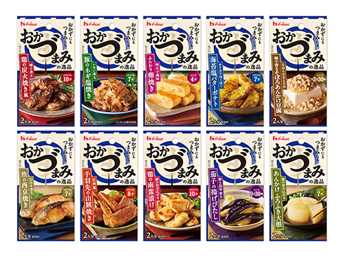 おかづまみの逸品の画像