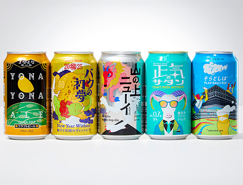 よなよなエールの画像