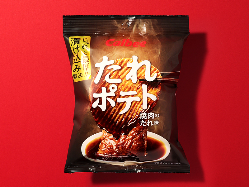 たれポテト画像