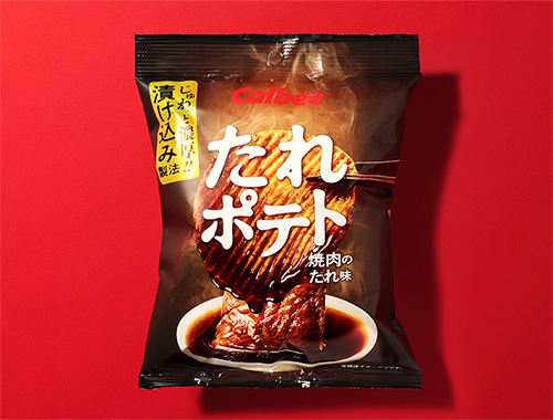 たれポテトの画像