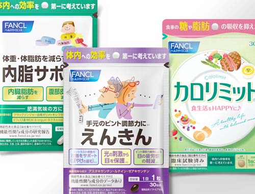 サプリメントの画像
