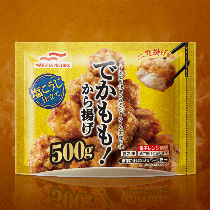 でかもも!から揚げ画像