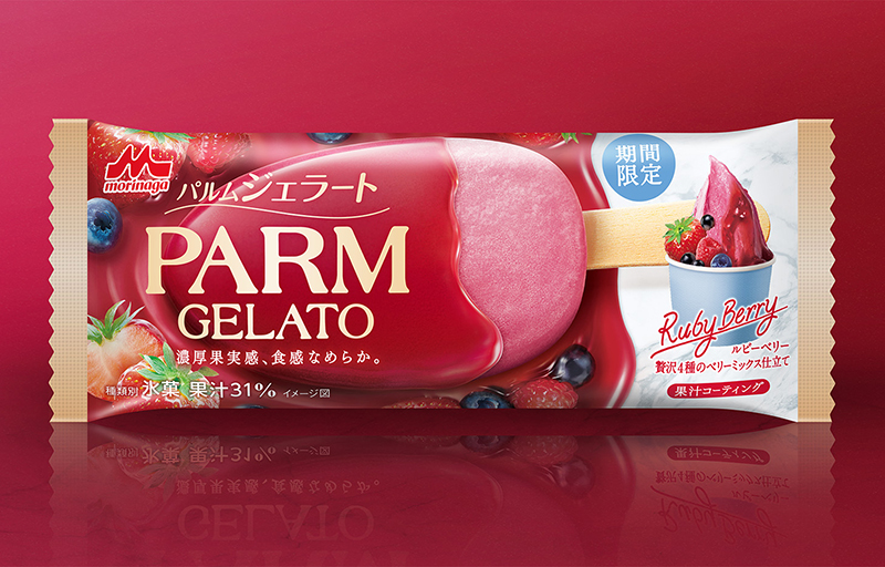 PARM（パルム）ジェラート ルビーベリー ～贅沢4種のベリーミックス仕立て～画像
