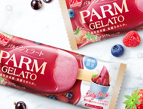 PARM（パルム）ジェラート ルビーベリー ～贅沢4種のベリーミックス仕立て～の画像