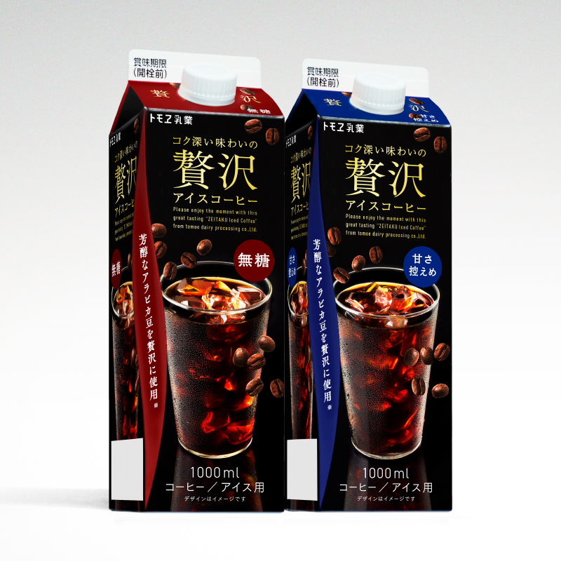 贅沢アイスコーヒー画像