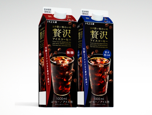 贅沢アイスコーヒーの画像