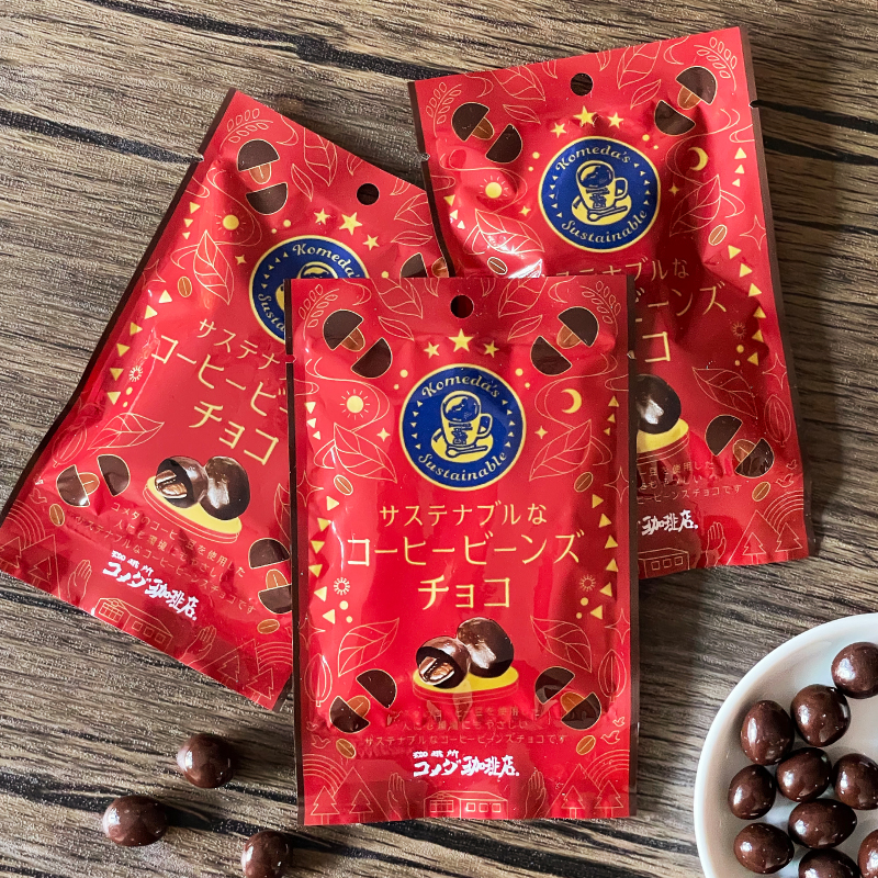 サステナブルなコーヒービーンズチョコ画像