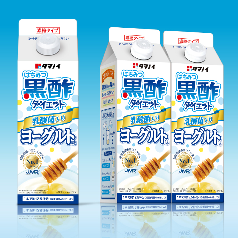 はちみつ黒酢ダイエットヨーグルト味(濃縮タイプ)画像