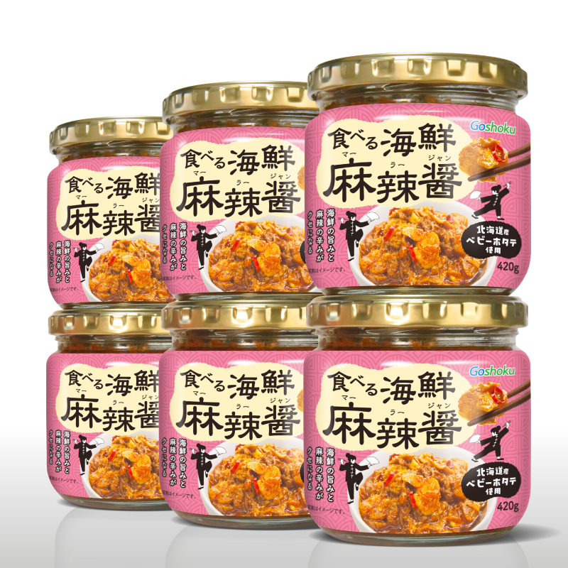 食べる海鮮麻辣醬画像