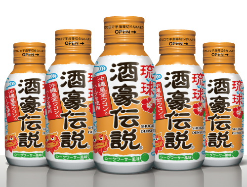 酒豪伝説ドリンクの画像