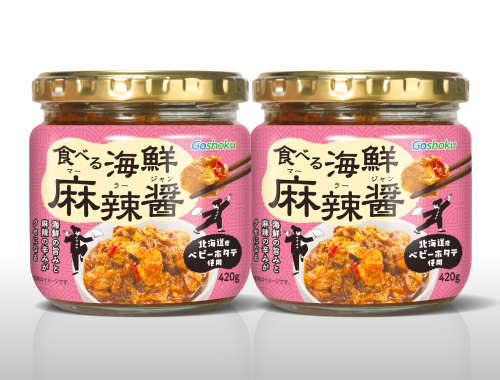 食べる海鮮麻辣醬の画像