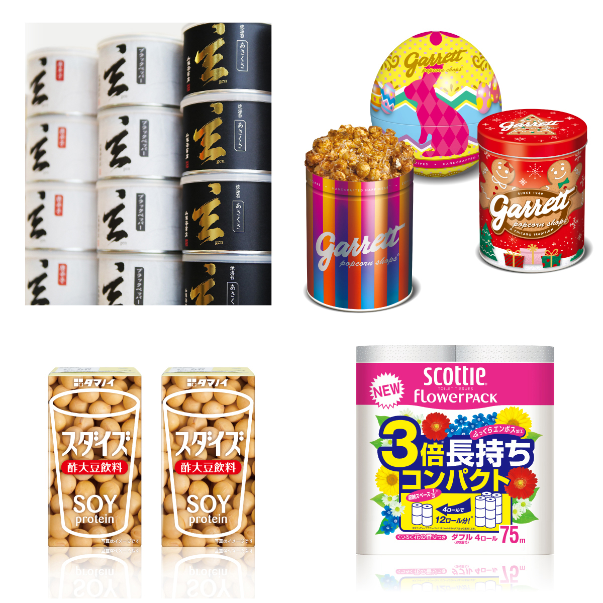 一瞬で伝わる、世界観のあるデザインを。の画像